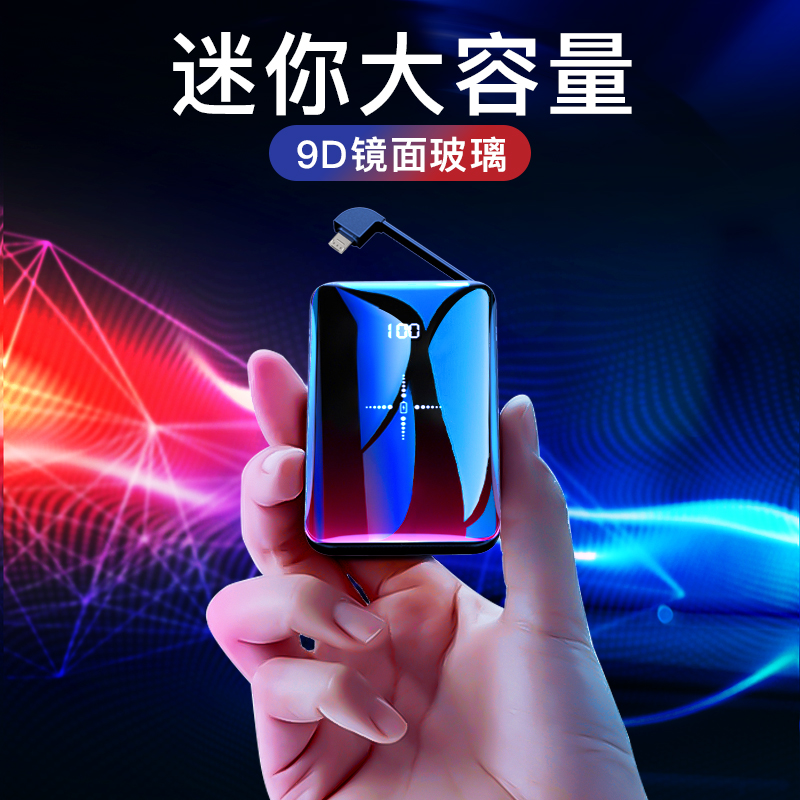 迷你無(wú)線充電寶定制詳情介紹