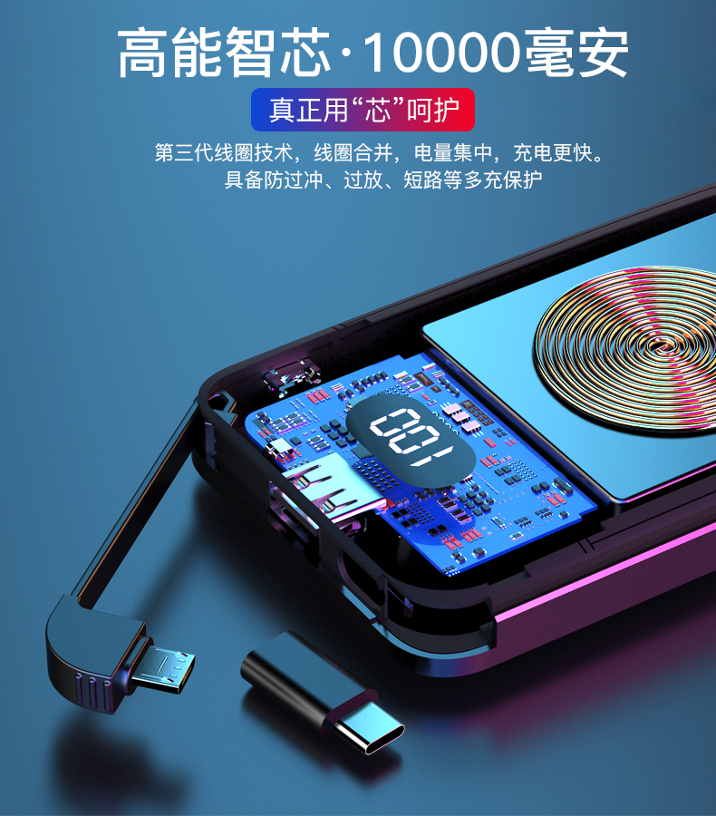 迷你無(wú)線充電寶定制詳情介紹