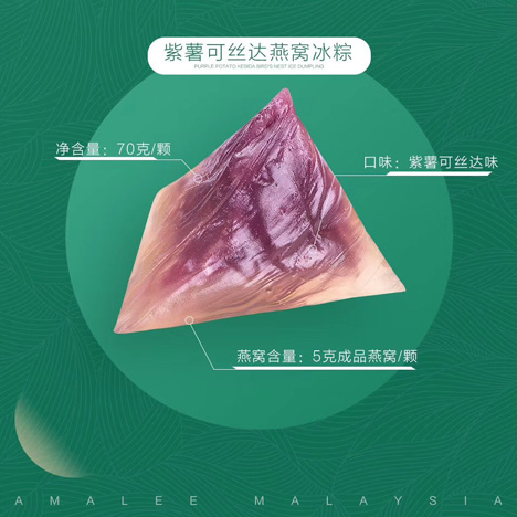 端午節福利,粽子禮盒,端午禮盒