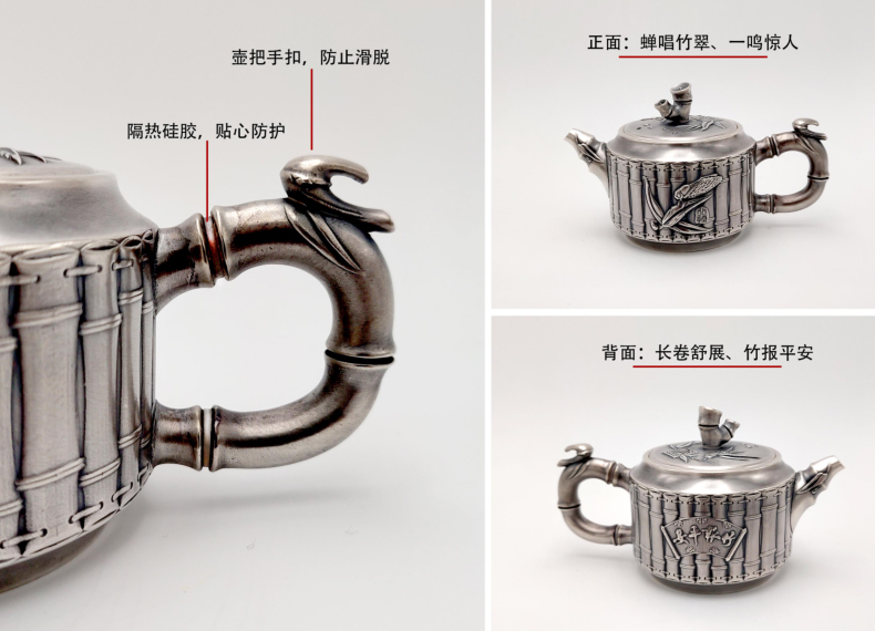 祝福泡茶壺 禮品定制