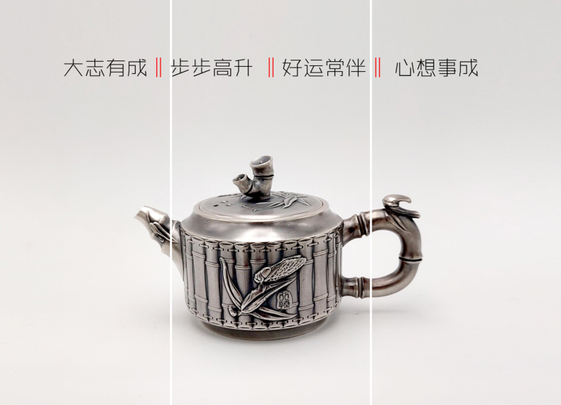 祝福泡茶壺 禮品定制