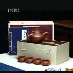 商端商務禮品 香石坊紫砂 定制