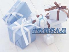 2019中秋節商務禮品應該怎么準備?